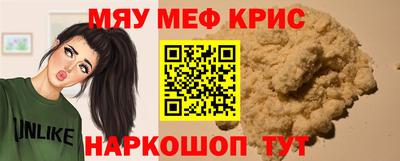 бутик Новокубанск