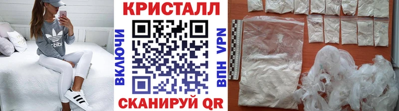 Метамфетамин мет  купить закладку  Феодосия 