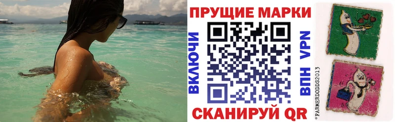 Марки NBOMe 1,8мг  Феодосия 