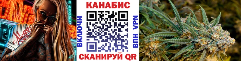 Бошки марихуана план  цены наркотик  Феодосия 