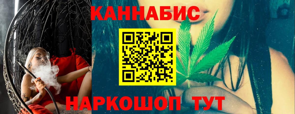 Каннабис семена  Канабис марихуана  Каннабис семена  Конопля Bruce Banner  Вход с VPN  Феодосия 