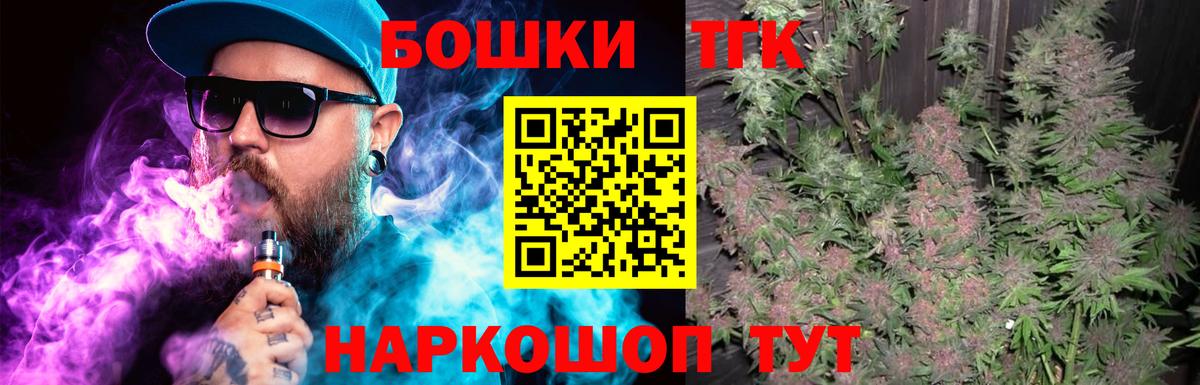 Бошки Шишки тримм Феодосия